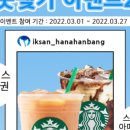 하나한방병원 네이버블로그