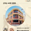 한성재단 이미지