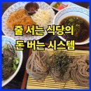 삼동식당 이미지