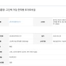 해봉로2 네이버블로그