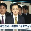 나라에 벼멸구 바퀴벌레가 너무 많네요 이미지