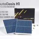 오토오아시스 롯데마트사하점 이미지