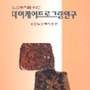 태성케어