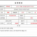 토지뱅크공인중개사사무소 이미지