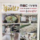 도심속의흑염소얼큰탕 | [부산흑염소맛집] 도심 속의 흑염소 얼큰탕 가족외식추천