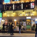 세광양대창 마포공덕점 이미지