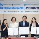 세종전의묘목협동조합 이미지