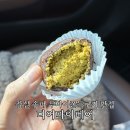 서암빌딩 | 잠실 송파 두바이쫀득쿠키 맛집 디어마이베어 가격 내돈내산 솔직후기