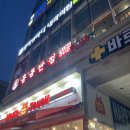 상봉역8번출구 이미지