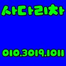 동대문무도장 이미지