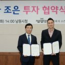 조은산업㈜ 이미지