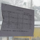 백암 경로당 이미지