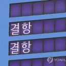군산공항