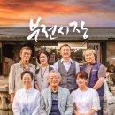 부전인삼시장 이미지