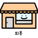 카페스위트박스