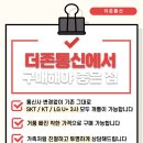 더존통신 이미지