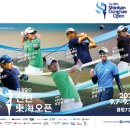 동해-단속-39 | 신한동해오픈 KPGA 갤러리후기 클럽72CC