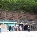 고원빌딩 이미지