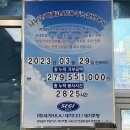 써브웨이(SUBWAY)순천신대점 이미지