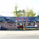 원조멍청도