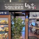 (유)라정시내버스 | 광주 실내 놀거리 코스 | 광주 유스퀘어 맛집 · 영풍문고 광주터미널점 초등 아이랑 나들이 후기