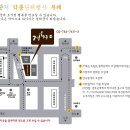 2012년 12월5일 송년회 장소 이미지