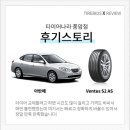 타이어나라(풍암점) 이미지