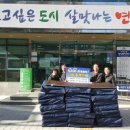 아시아드새마을 금고 이미지