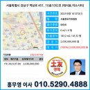강남토목설계 이미지