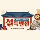 주식회사 티알엔 이미지