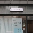 루시르뷰티 이미지