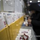 로또 1등 17.4억 잭팟 서초 송파서도 터졌다…배출점 보니 이미지