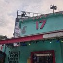 회기17 | 종강기념 17 회기 피자집 다녀온 후기