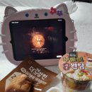 핏 3.3 | 농심 누들핏 완탕 후기 / 개추! 🍜