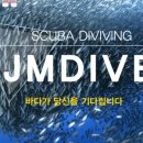 JM투어 이미지