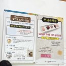 전주콩나물해장국 이미지