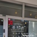[뷰티나눈썹&amp;속눈썹] 자극 없는 1:1 맞춤 관리 진해속눈썹펌