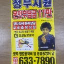 지오토탈클럽 이미지