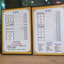 락천수타 | 안양 삼막사 락천 중국집
