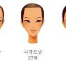 M헤어 이미지