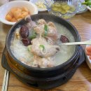 오거리삼계탕 이미지