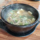 양평해장국집 삼척맹방해수욕장점후기