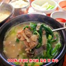 순수국밥 | 거제터미널맛집 달인사골 순대 순수 돈사골 100% 국밥 거제국밥맛집