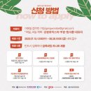 강원뮤직 네이버블로그