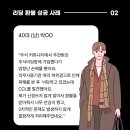 리딩컬쳐
