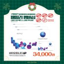 으뜸50안경 정읍점 이미지