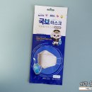 주식회사 케이벤션 | 국보 마스크 KF94 대형, 사이즈 넉넉 + 착용감 만족
