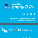 아빠와고래 낚시카페