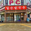 권율대로 894 이미지