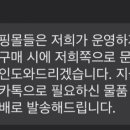 원테크 이미지